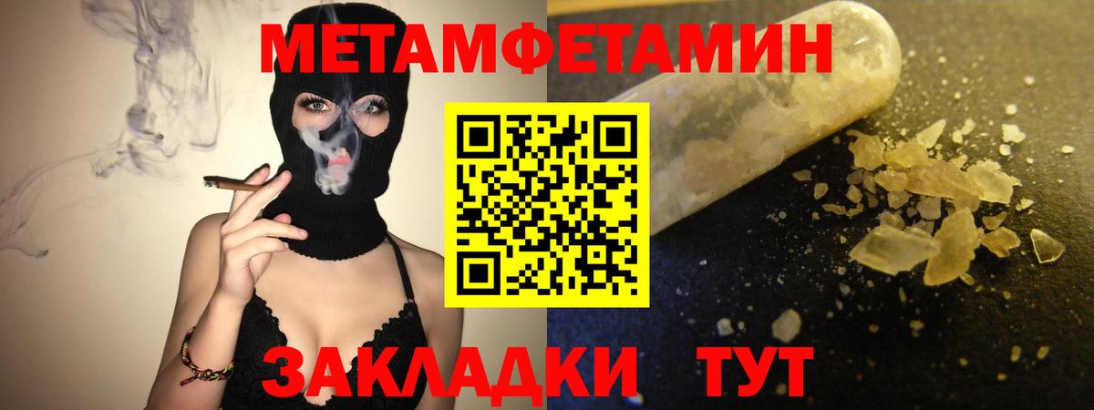 АМФ 98% Анапа
