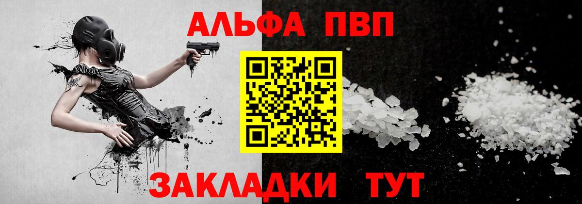 А ПВП СК КРИС  Вход с VPN  APVP СК  А ПВП мука  Анапа 