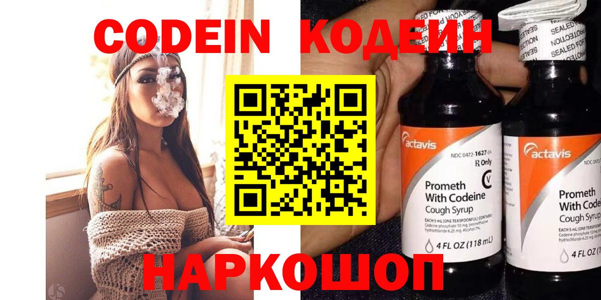 Меф   Вход с VPN  КОКАИН  Анапа  Альфа ПВП СК кристаллы  ГАШИШ  МЕТАДОН  Купить наркотики  Каннабис 