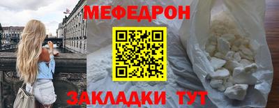 кристаллы Абакан