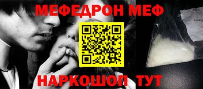 кристаллы Абакан