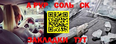 хмурый Чапаевск