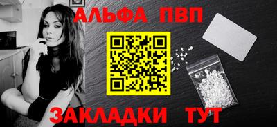 кристаллы Абакан