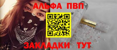 кристаллы Абакан