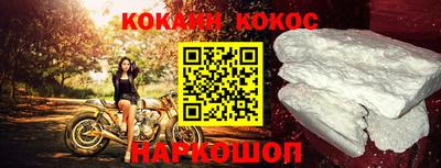 кристаллы Абакан