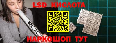 кристаллы Абакан