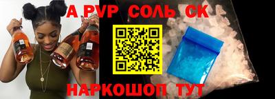 СК Абинск