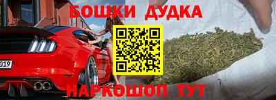 кристаллы Абакан