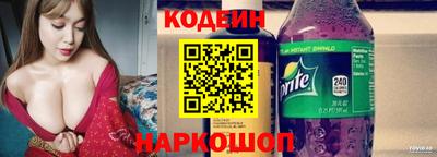 СК Абинск