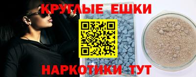 первитин Азнакаево