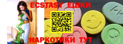 кристаллы Абакан