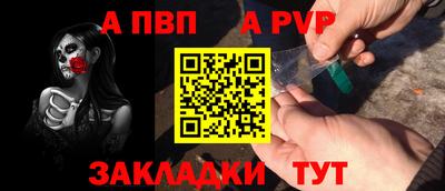 кристаллы Абакан