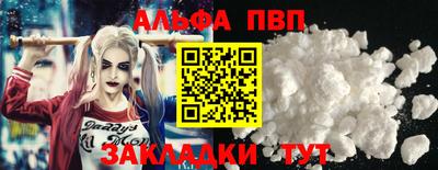 кристаллы Абакан