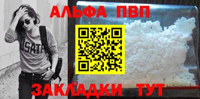 первитин Азнакаево