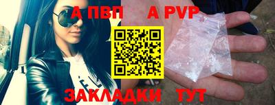 кристаллы Абакан