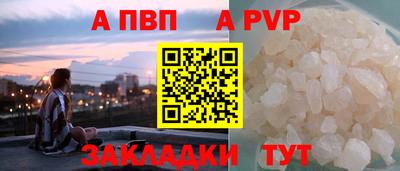 первитин Азнакаево
