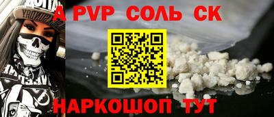 кристаллы Абакан
