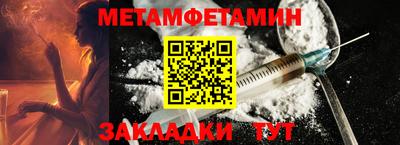 кристаллы Абакан