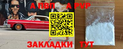 первитин Азнакаево