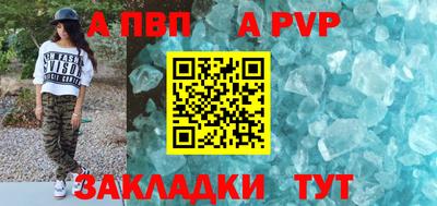 первитин Азнакаево