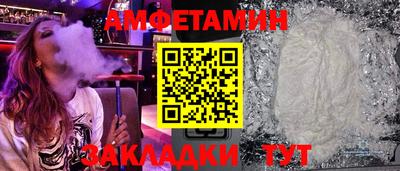 первитин Азнакаево
