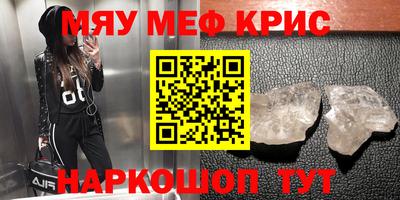 кристаллы Абакан