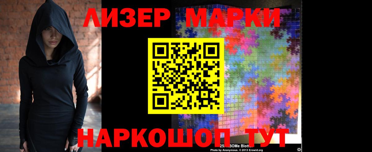 Анапа  LSD-25 экстази ecstasy  MEGA сайт  Вход с VPN  Лсд 25 экстази кислота 