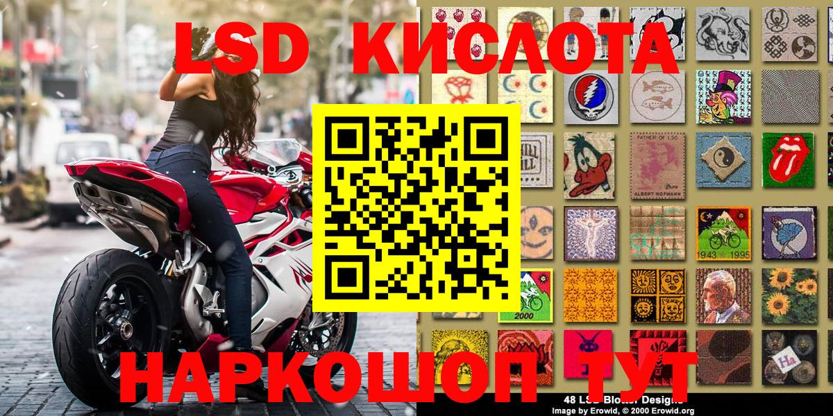 Марки 25I-NBOMe 1500мкг  Марки 25I-NBOMe 1500мкг  Анапа  продажа наркотиков  Вход с VPN 