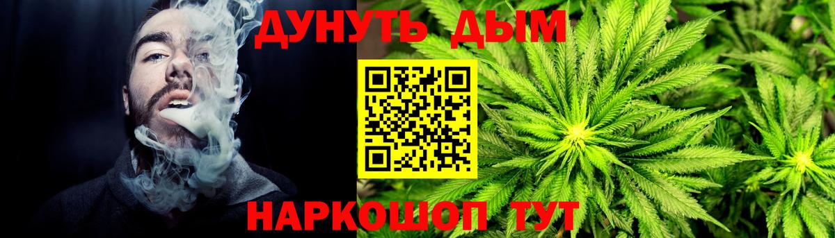 Шишки марихуана MAZAR  Вход с VPN  Бошки марихуана MAZAR  Каннабис THC 21%  Конопля конопля  Анапа 